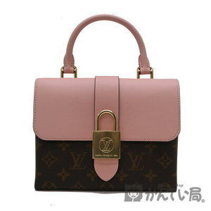 Louis Vuitton Locky Bag Shoulder Bag Brown Rose Pink Poodle Pink LV